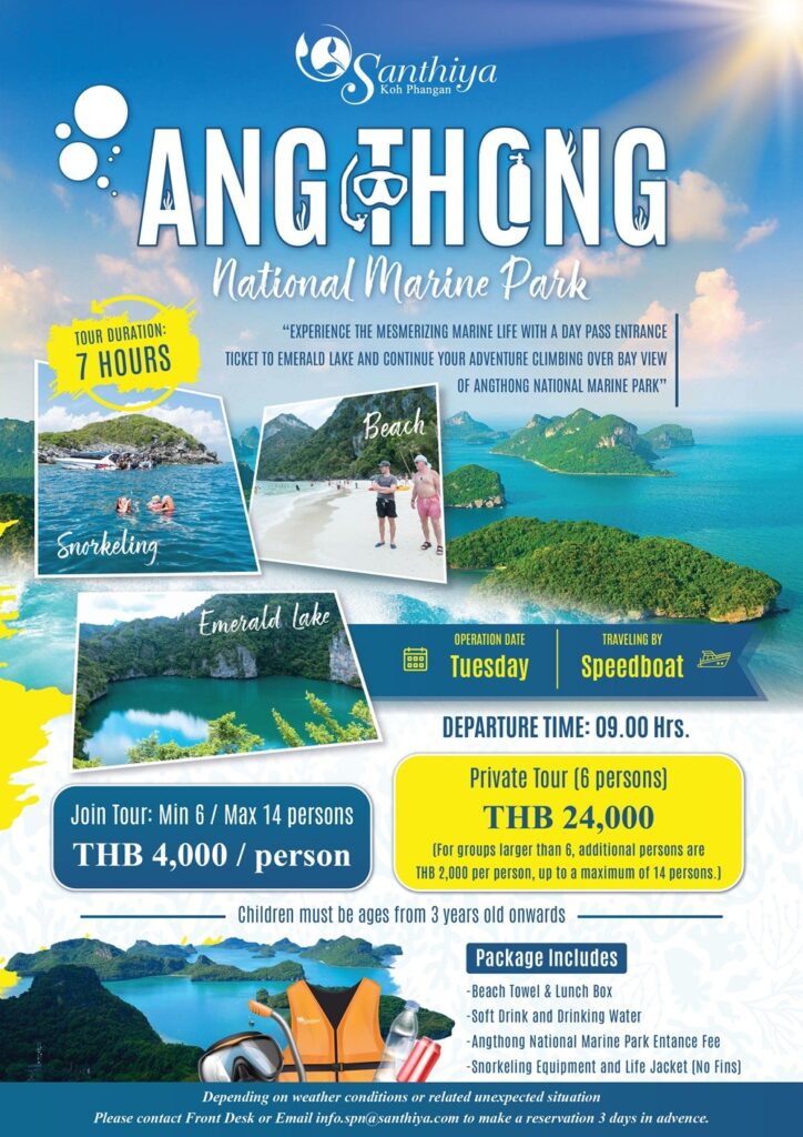 /images/tours/kohphangan/ANGTHONG_NATIONAL_MARINE_PARK/ANGTHONG_NATIONAL_MARINE_PARK.jpg