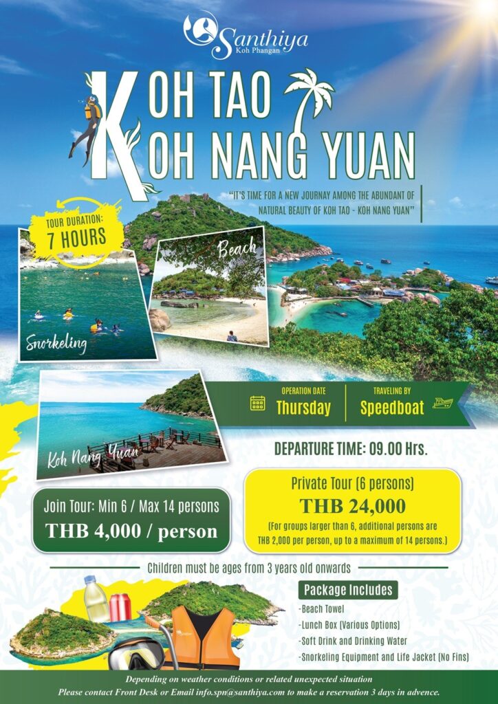/images/tours/kohphangan/KOHTAO_KOH_NANG_YUAN/KOH_TAO_–_KOH_NANG_YUAN.jpg