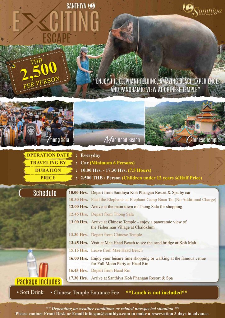 /images/tours/kohphangan/SANTHIYA_EXCITING_ESCAPE/1.jpg